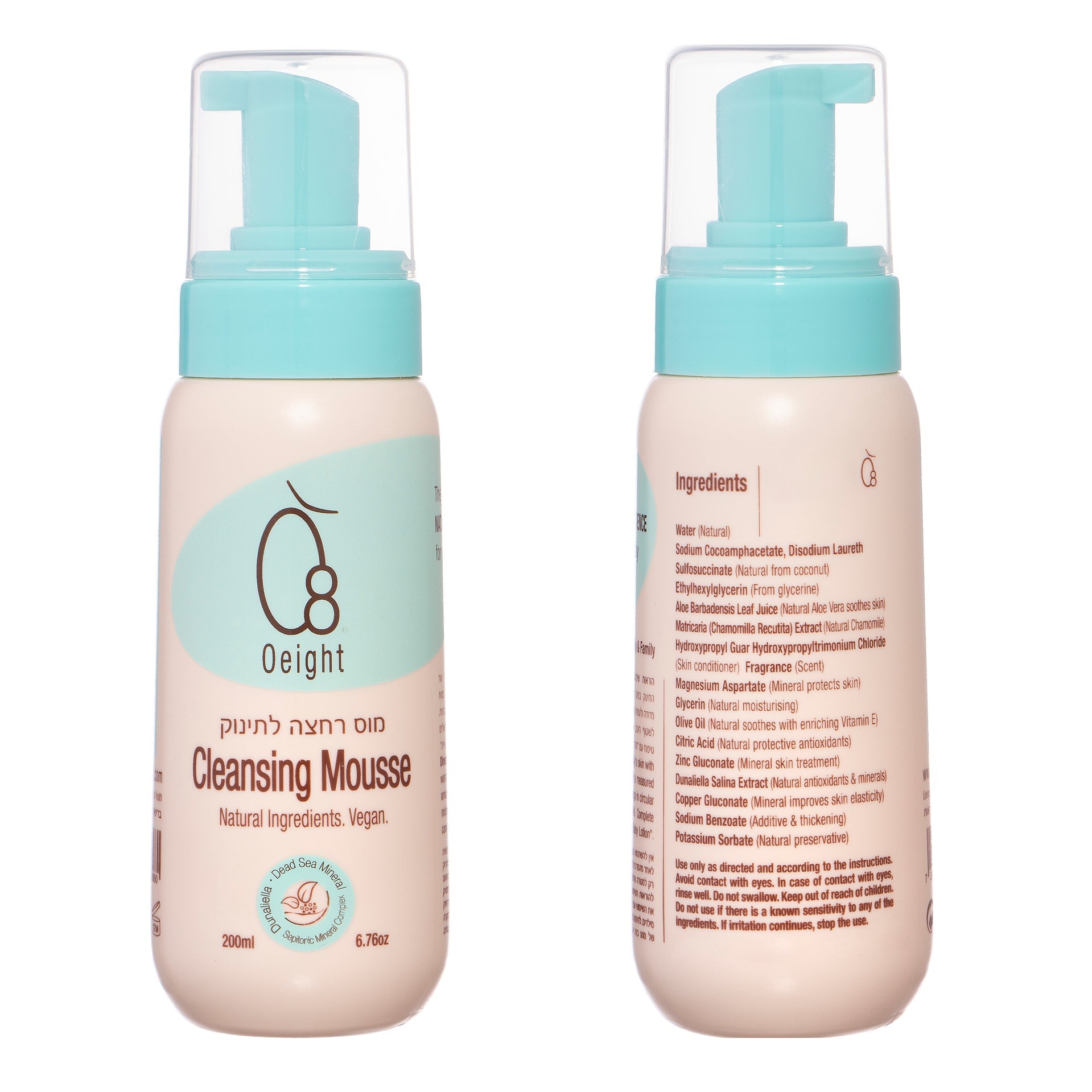 back and front of Cleansing Mousse, one with the front view showing the product name and the other with the back view showing the ingredients list. Both bottles are designed with a light color and have a pump dispenser.