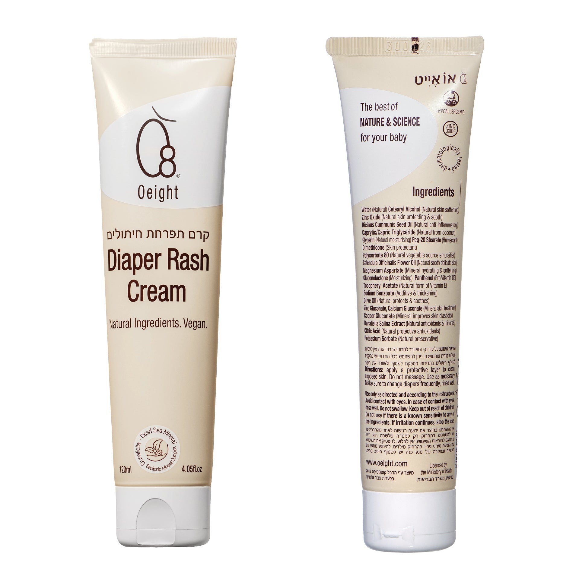 Diaper Rash Cream Bundle  - 3 Pack Bundle