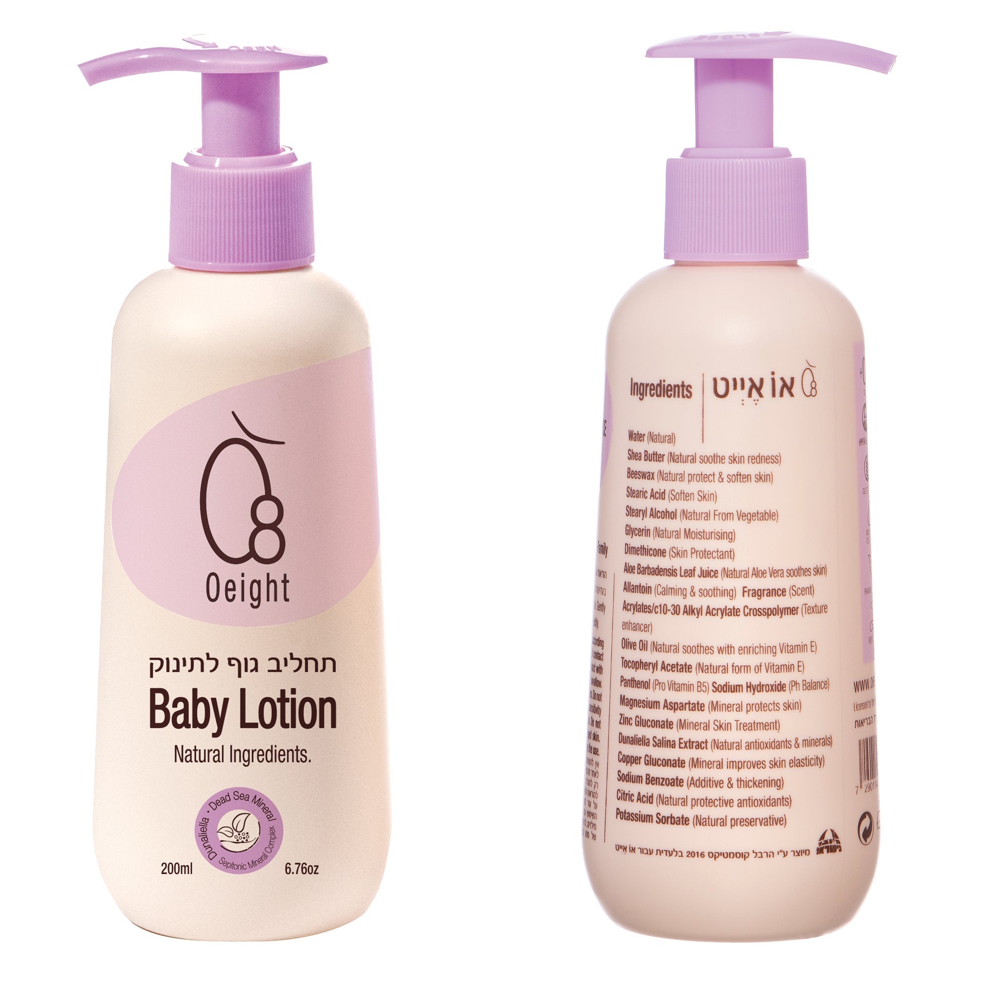 Oeight Baby Lotion a natural body lotion for newborns and infants, perfect for sensitive skin. it soothes, softens, and nourishes delicate skin. Patent-protected, this lotion offers essential hydration and protection.