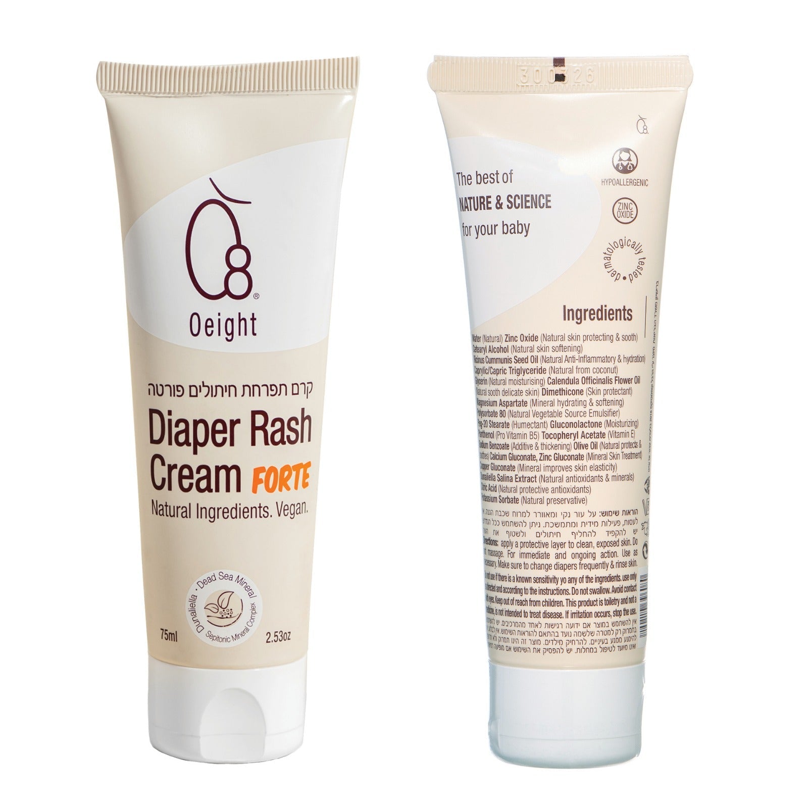 Oeight Diaper Rash Cream Forte, Dermatologically Tested & Hypoallergenic Formula for Baby Skin with 100% Natural Active Ingredients, No Parabens & Unscented - for Mild to Severe Diaper Rash, 75ml